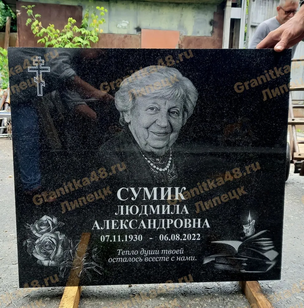 Установленный памятник — работа мастерской «Гранитка48»